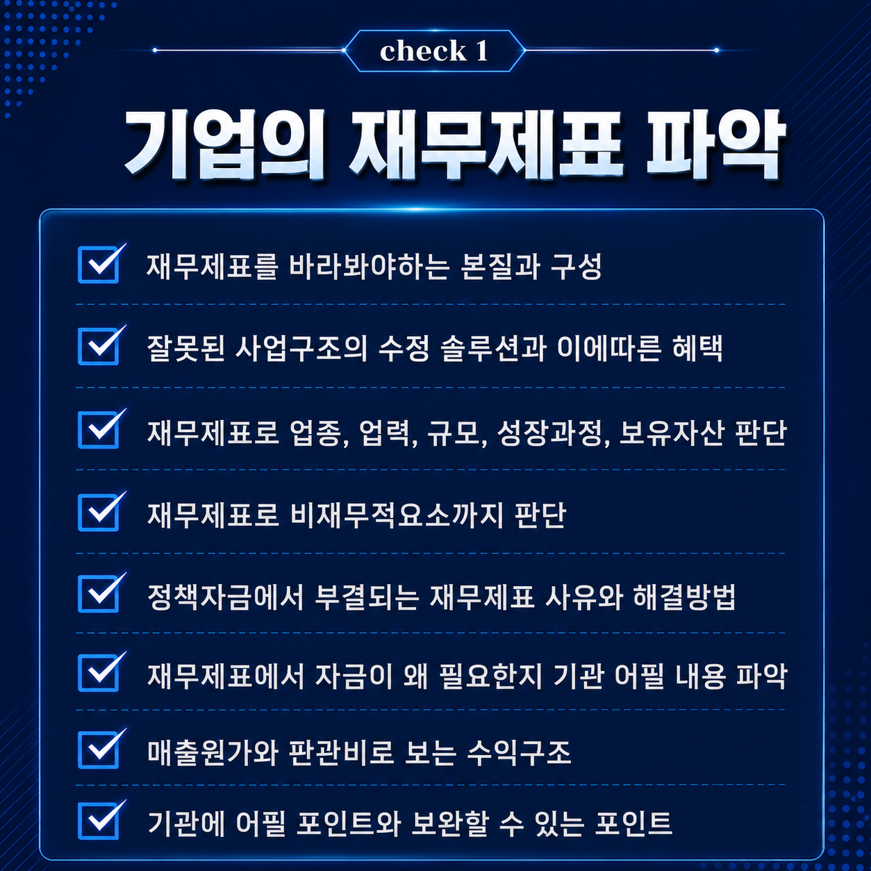 ChatGPT Image 2026년 7월 27일 오후 09_12_10