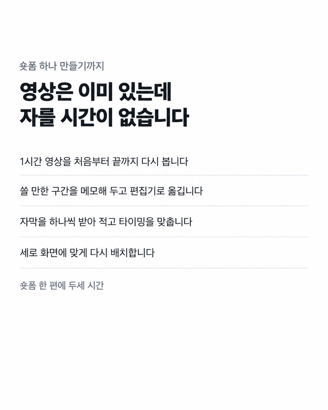 02_문제 02_문제