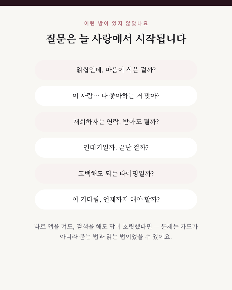 상세02_공감
