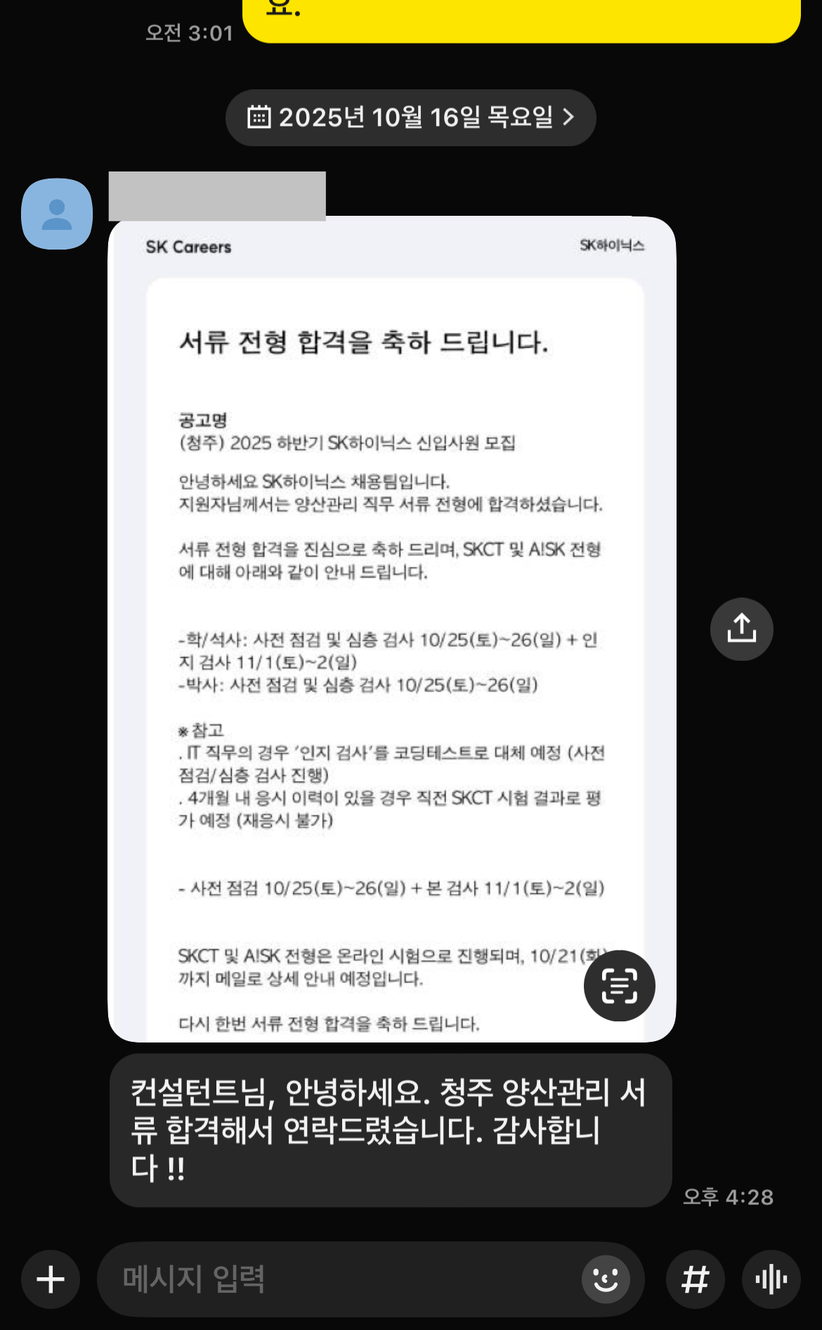 44ffaa8b-a223-430c-94d6-feee53cd88b8