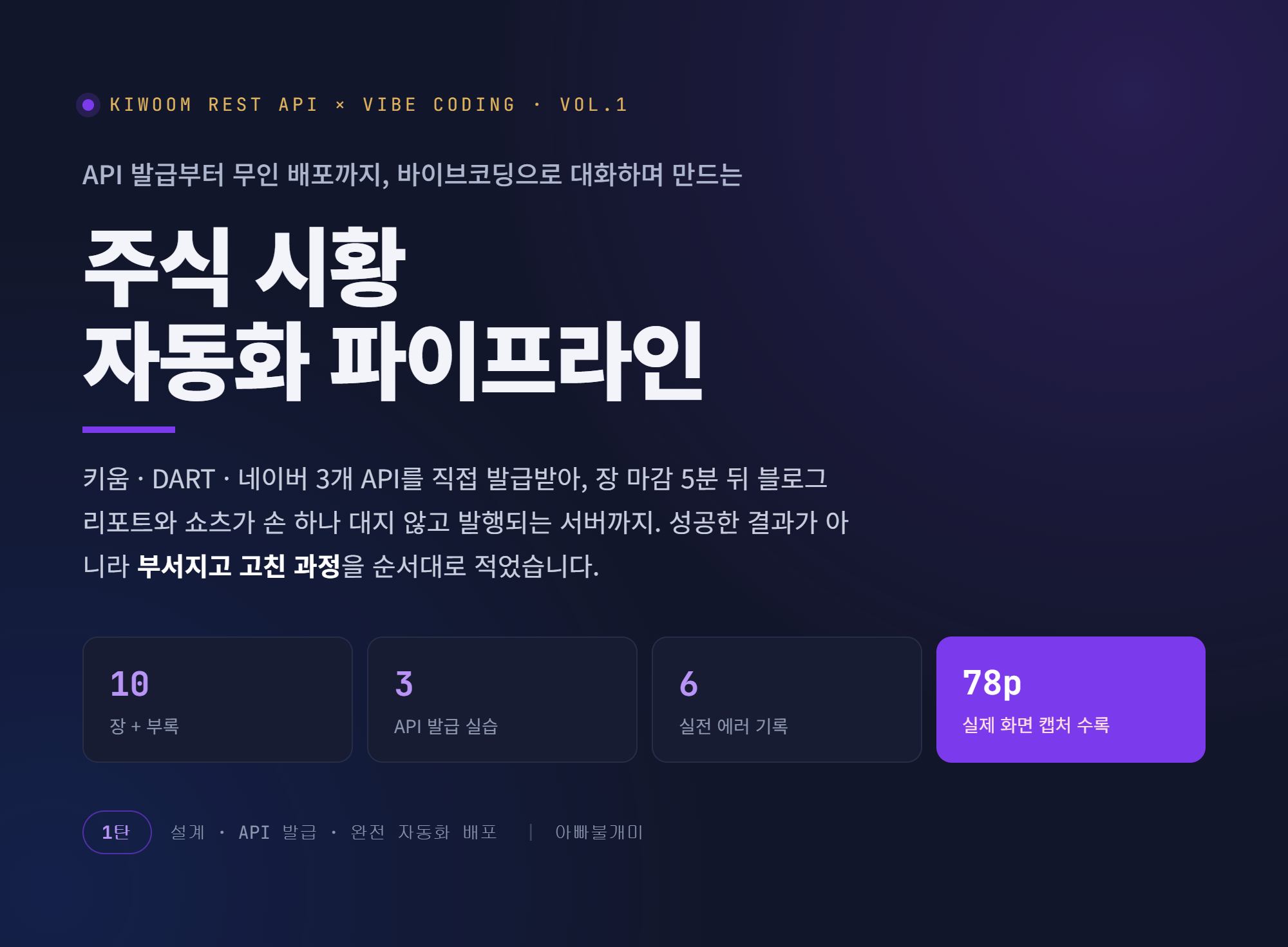 상세페이지_히어로