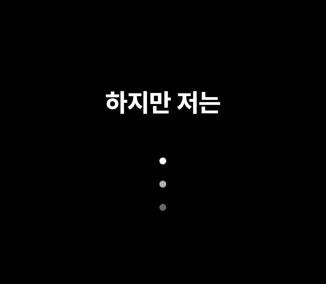 섹션3