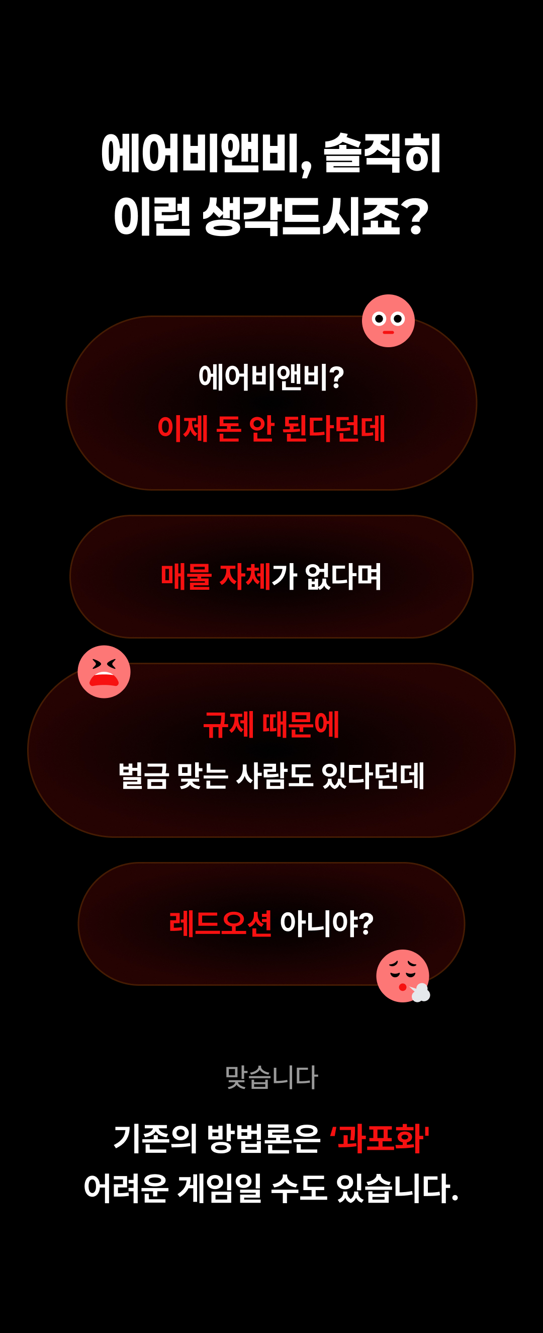 섹션10
