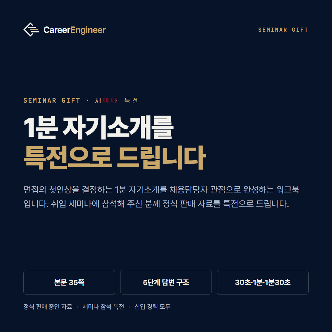 giftSI_00_대표