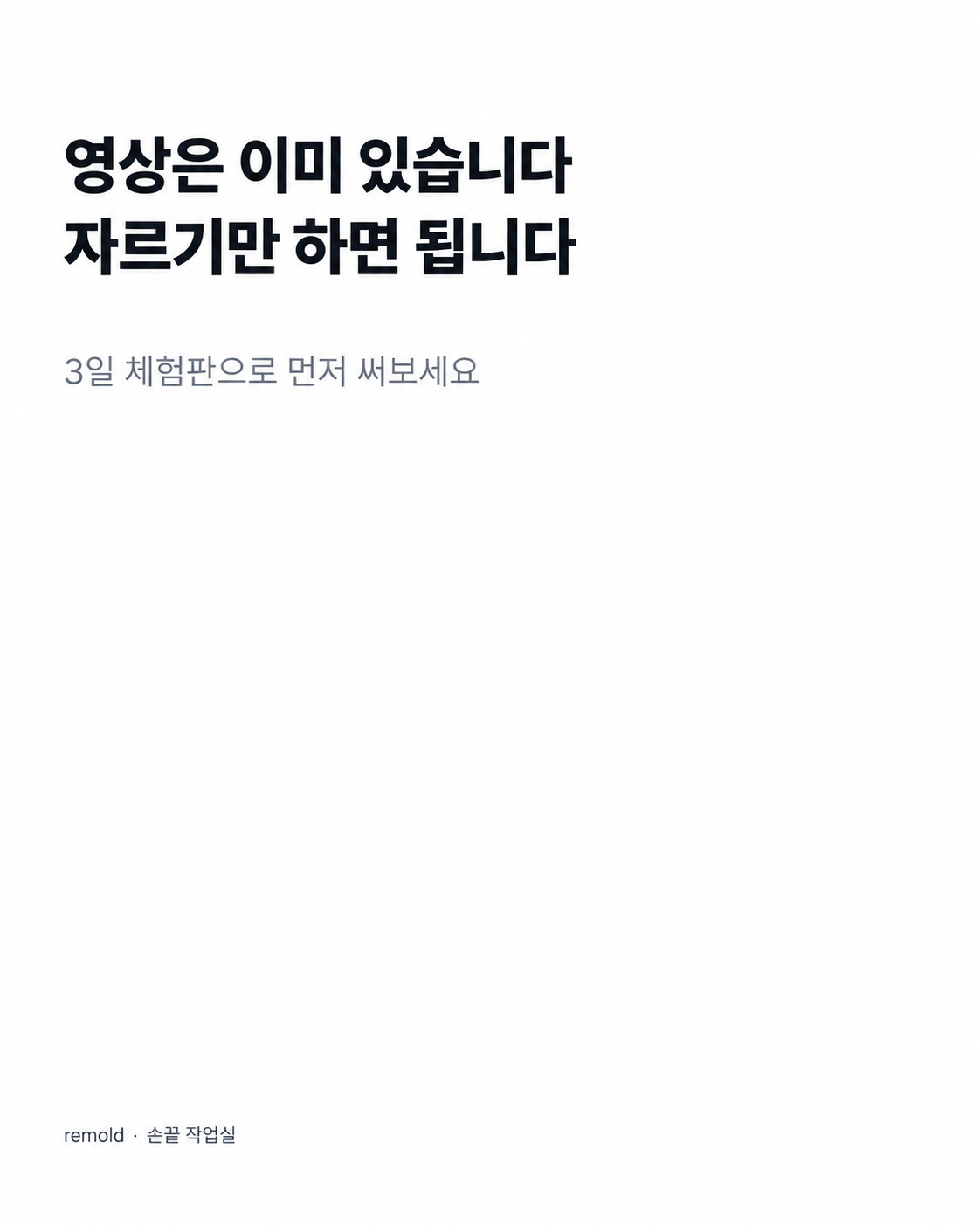 09_CTA 09_CTA