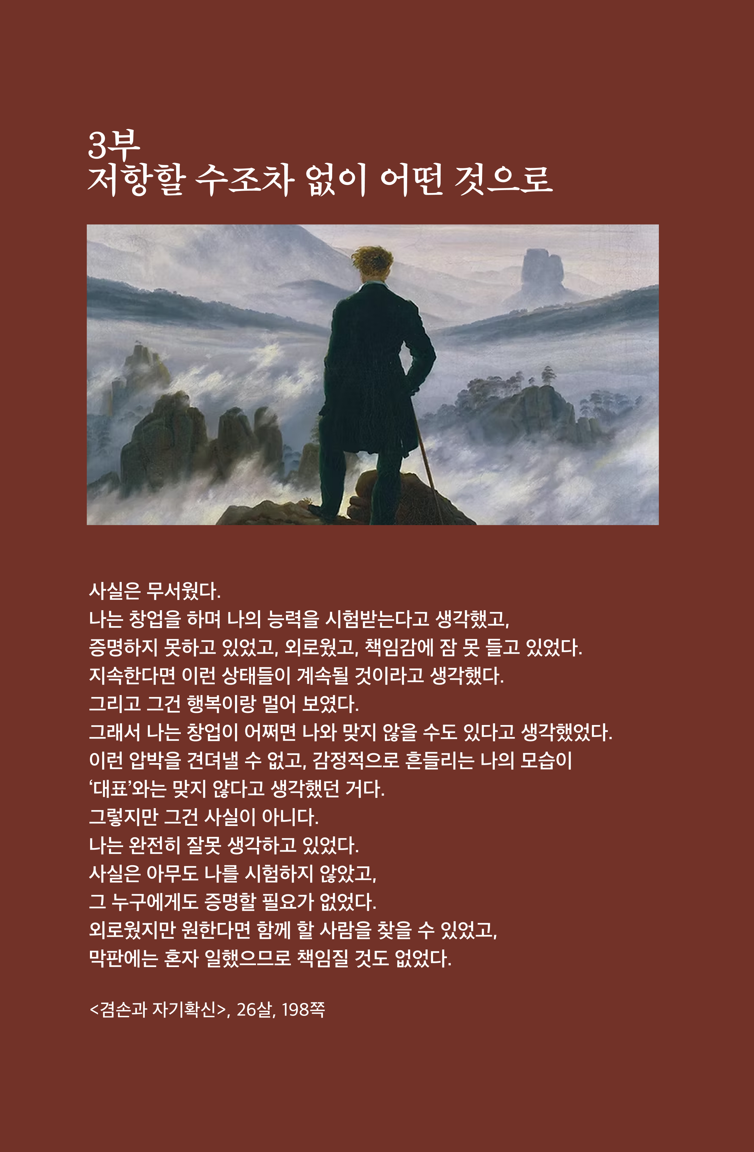 커버 3 커버 3