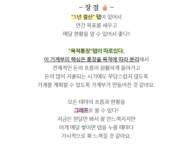 스크린샷 2026-01-24 124934 스크린샷 2026-01-24 124934