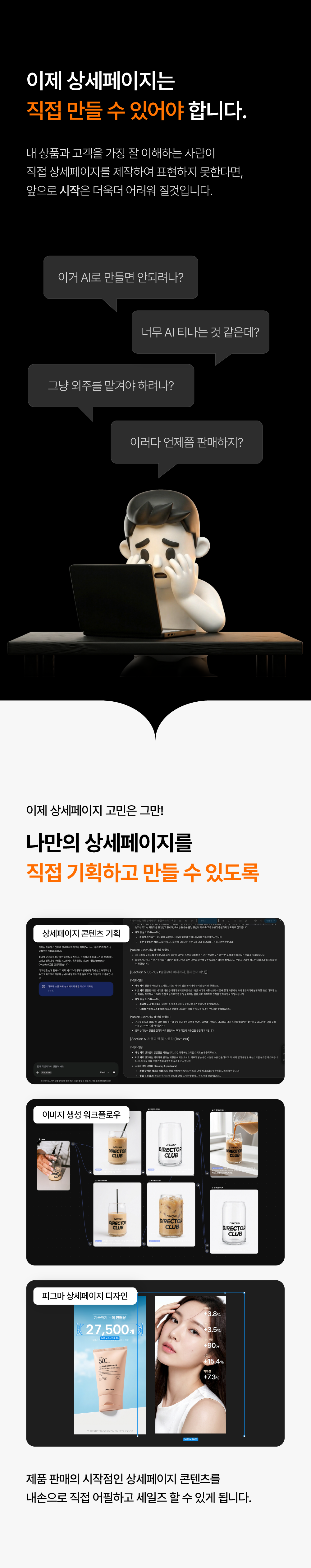 아트보드 3 아트보드 3