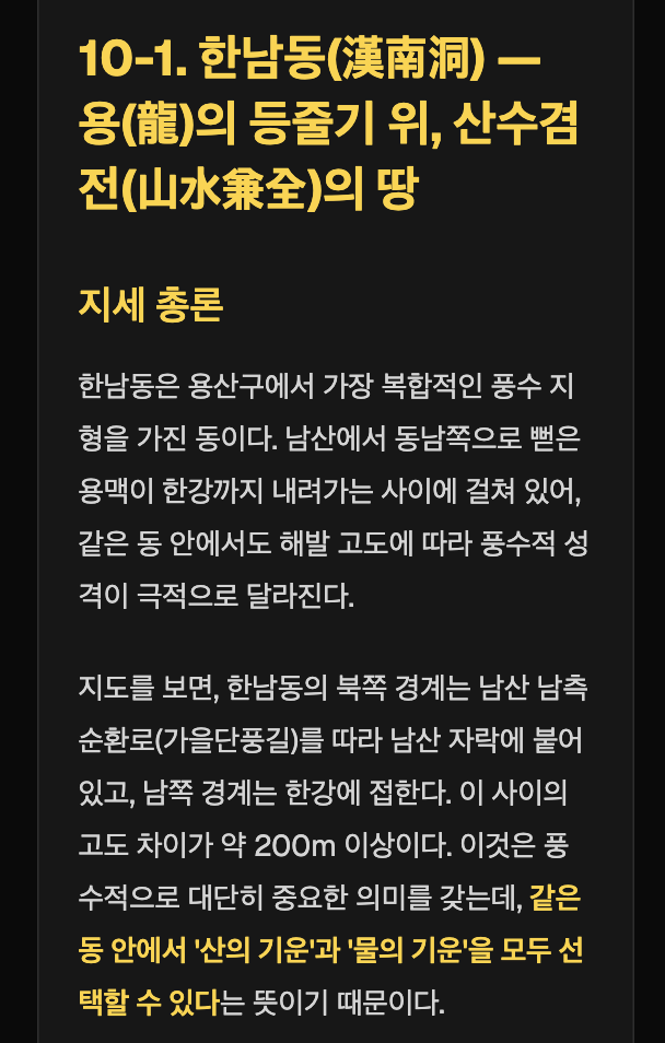 스크린샷 2026-04-15 오후 3.28.50