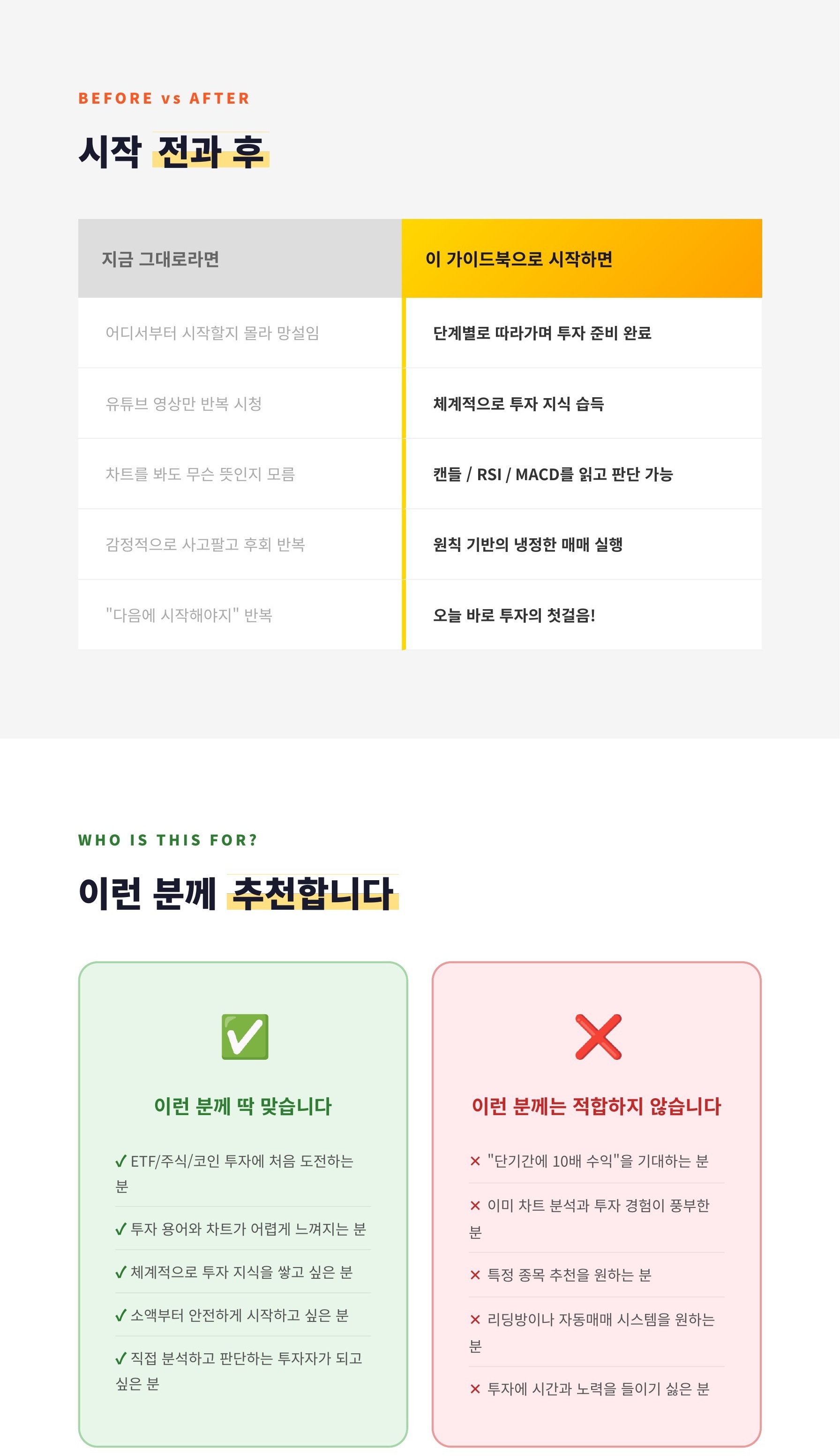 상세페이지_06