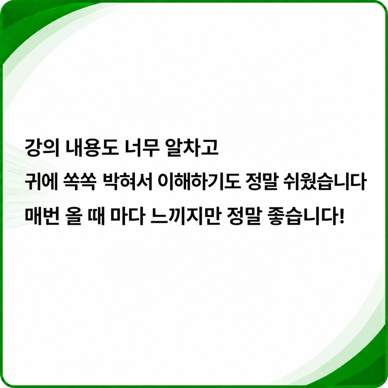 ChatGPT Image 2026년 8월 27일 오후 04_08_28 (2)