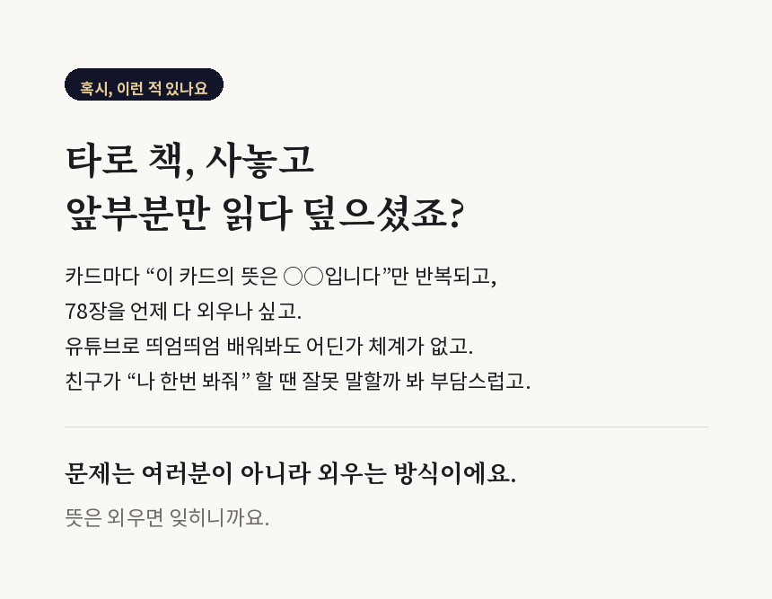 02_감정터칭