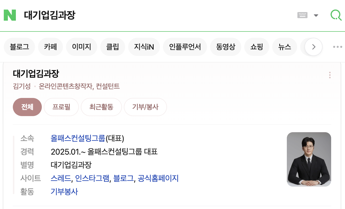 스크린샷 2026-06-17 오전 11.10.29