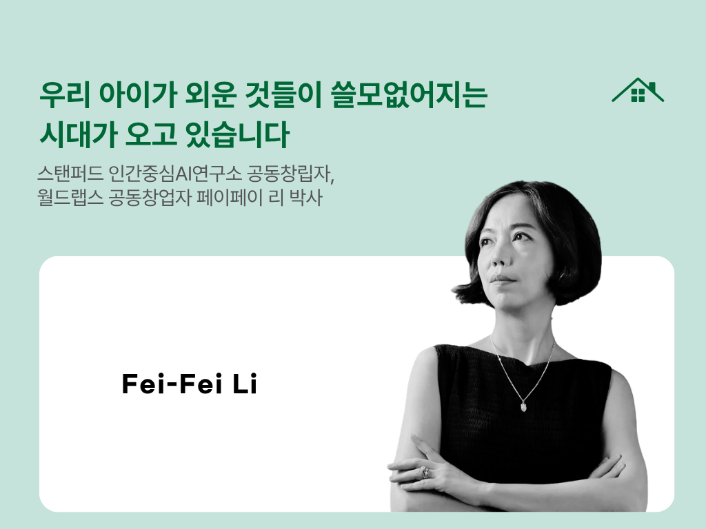페이페이 페이페이