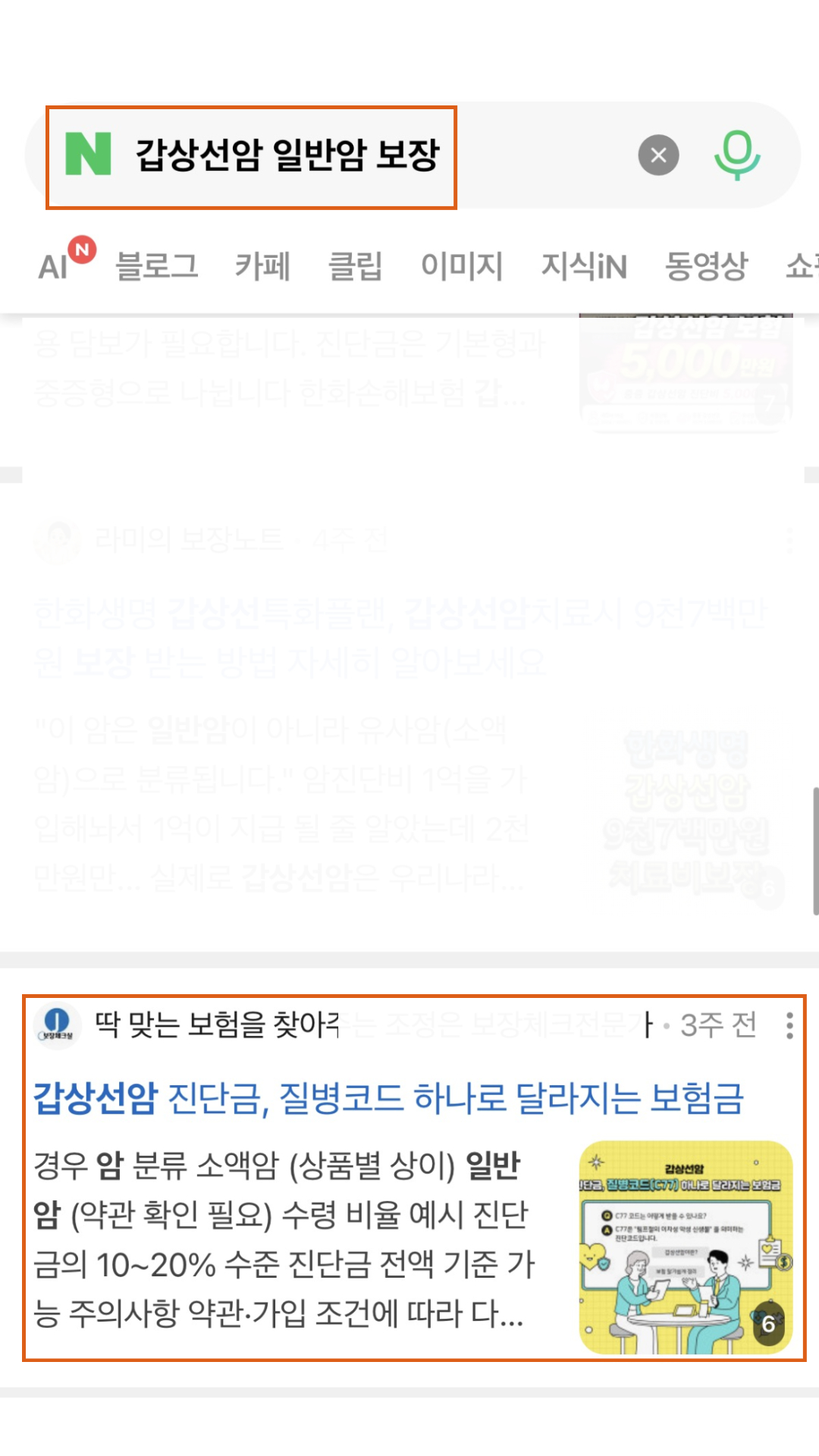 KakaoTalk_20260803_163052677