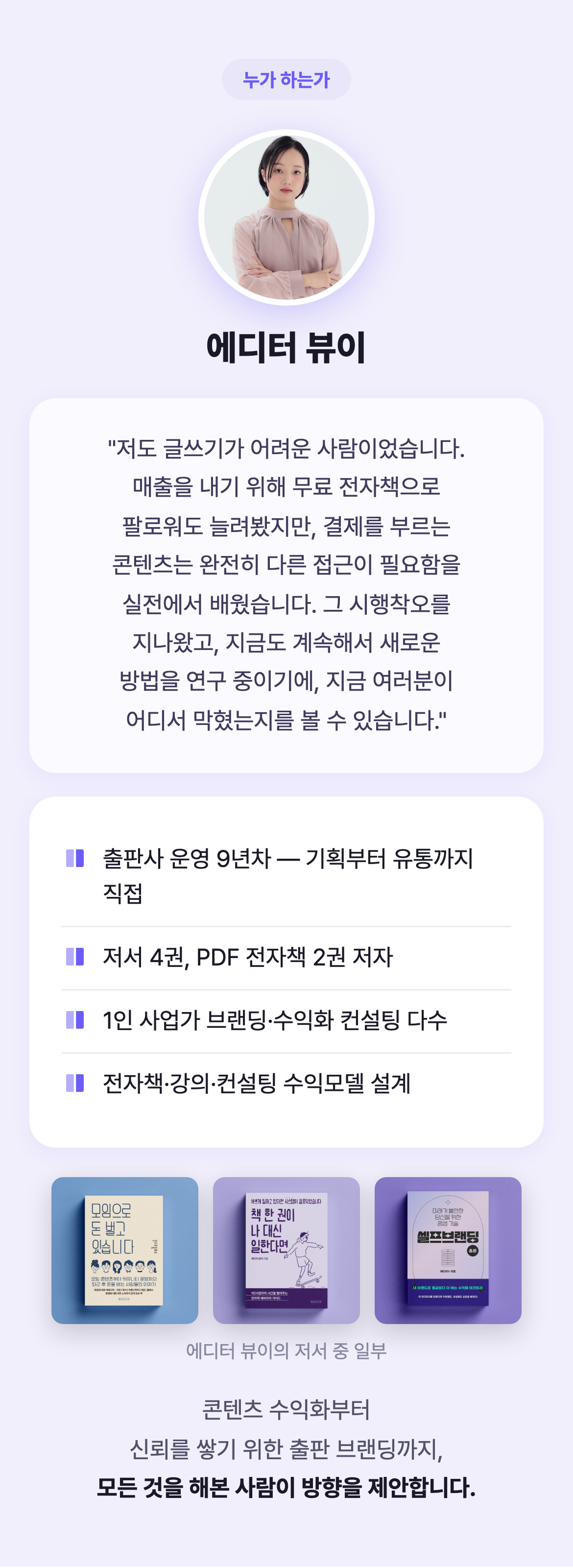 06_스토리프로필 06_스토리프로필