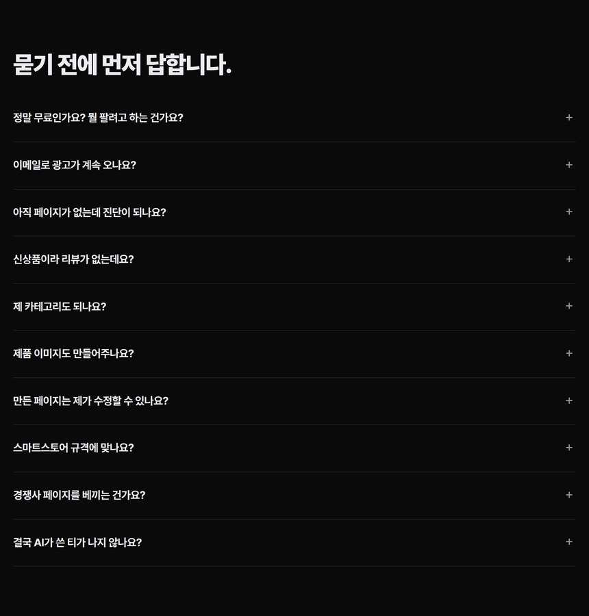 13_FAQ 13_FAQ