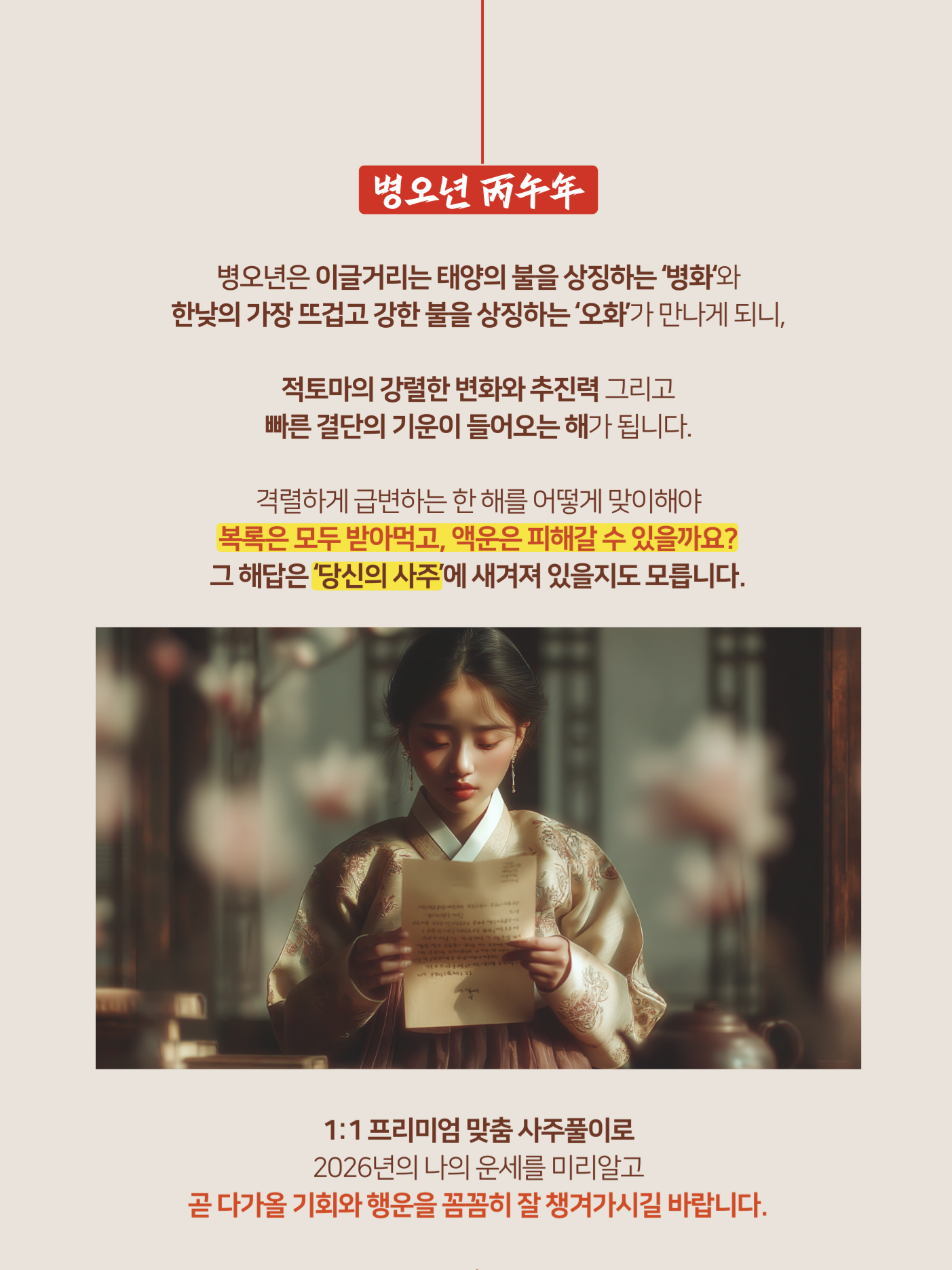 1000027844 1000027844