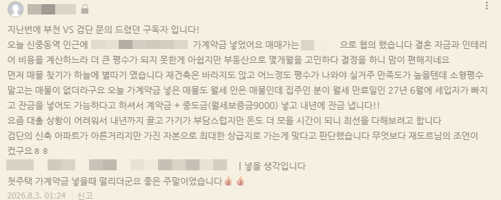 KakaoTalk_20260922_064138999 KakaoTalk_20260922_064138999