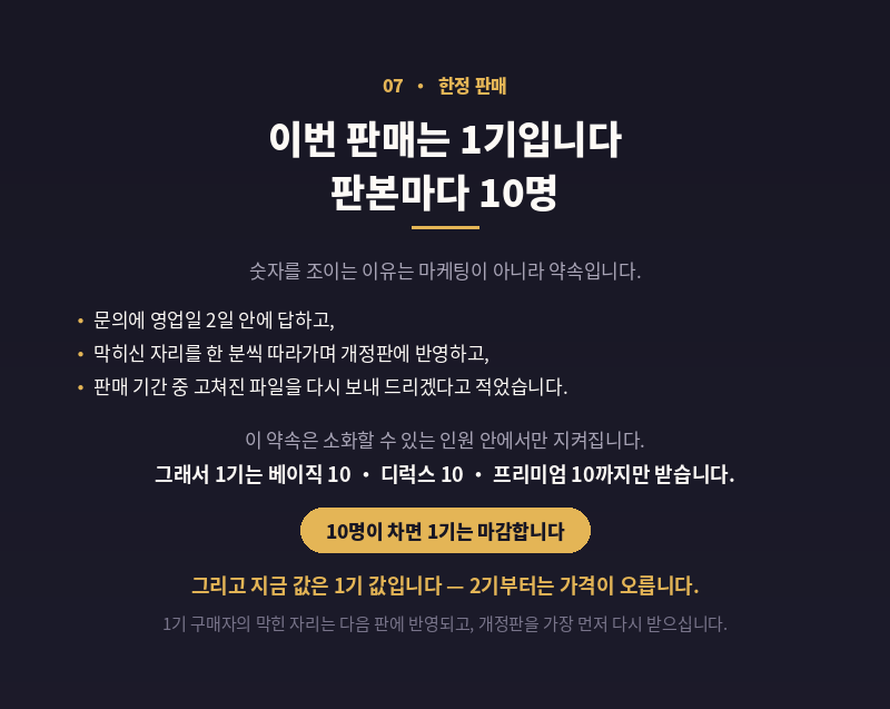 07_1기
