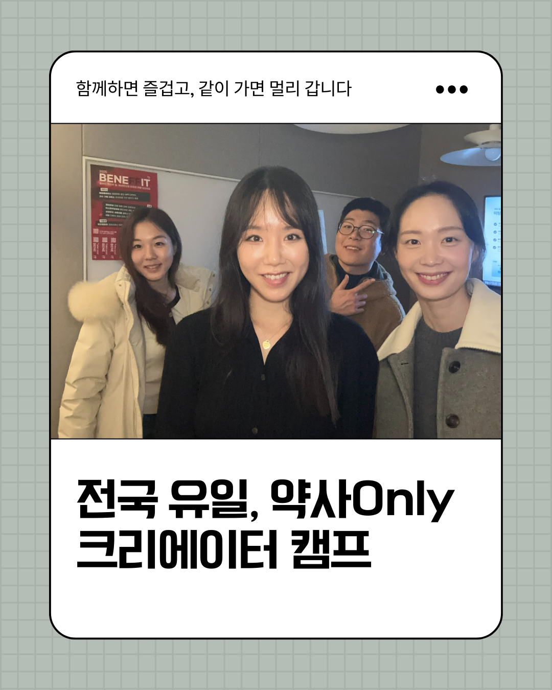 KakaoTalk_20260126_170444147 KakaoTalk_20260126_170444147