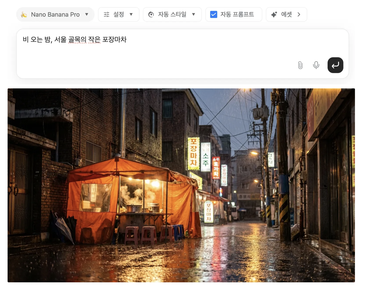 스크린샷 2026-01-16 오후 5.45.11