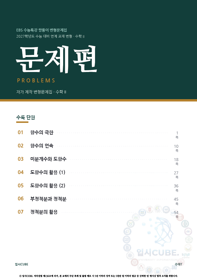 image (6)