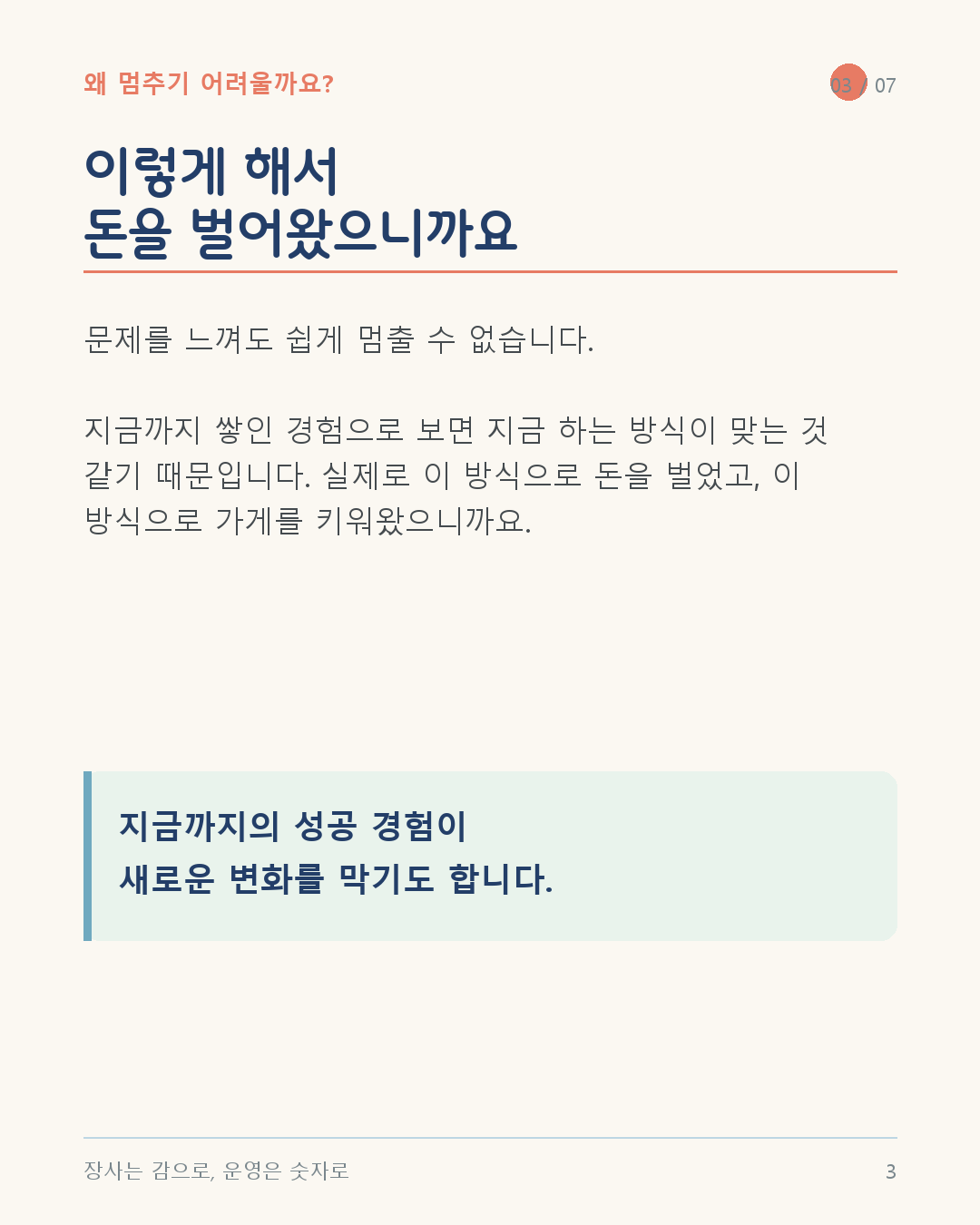 threads-card-03 threads-card-03