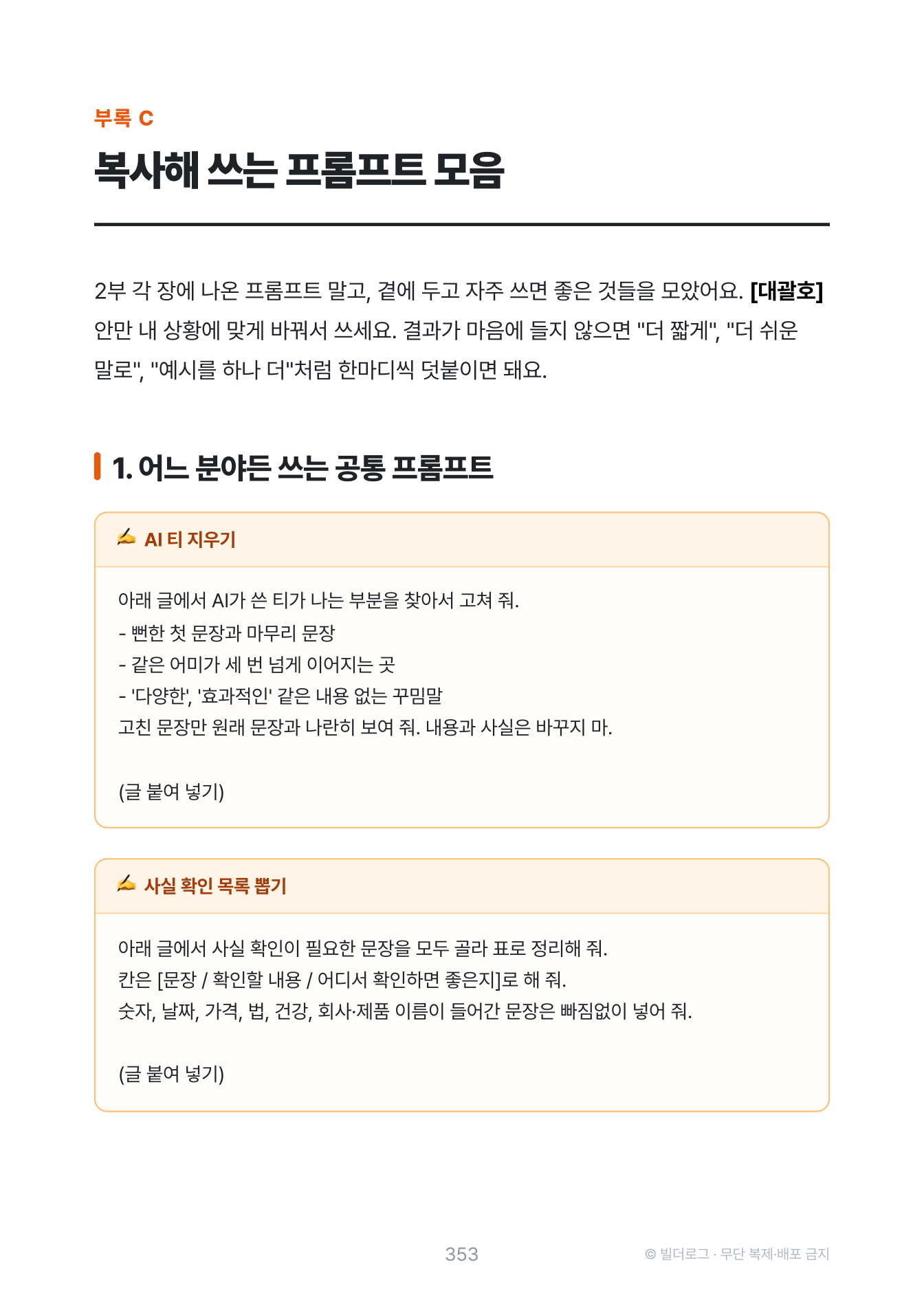 상세 이미지 5