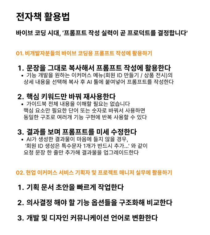 스크린샷 2026-01-20 오전 9.02.15