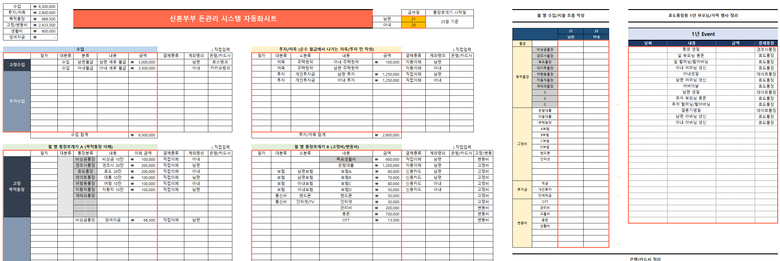 스크린샷 2026-01-22 213748 스크린샷 2026-01-22 213748