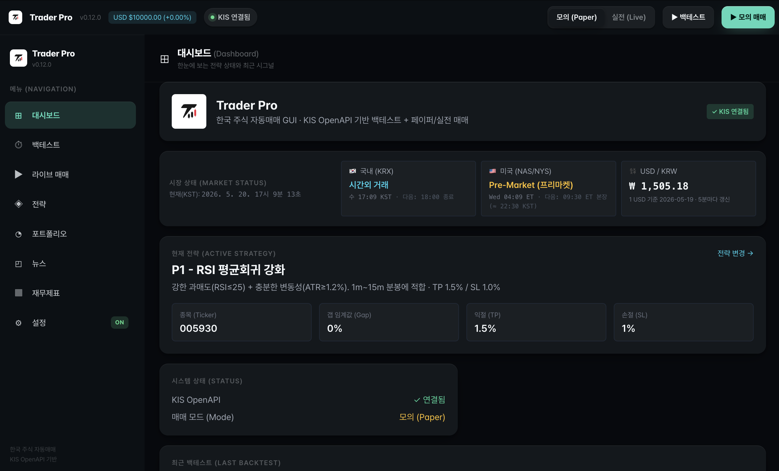 스크린샷 2026-05-20 오후 5.09.14 스크린샷 2026-05-20 오후 5.09.14