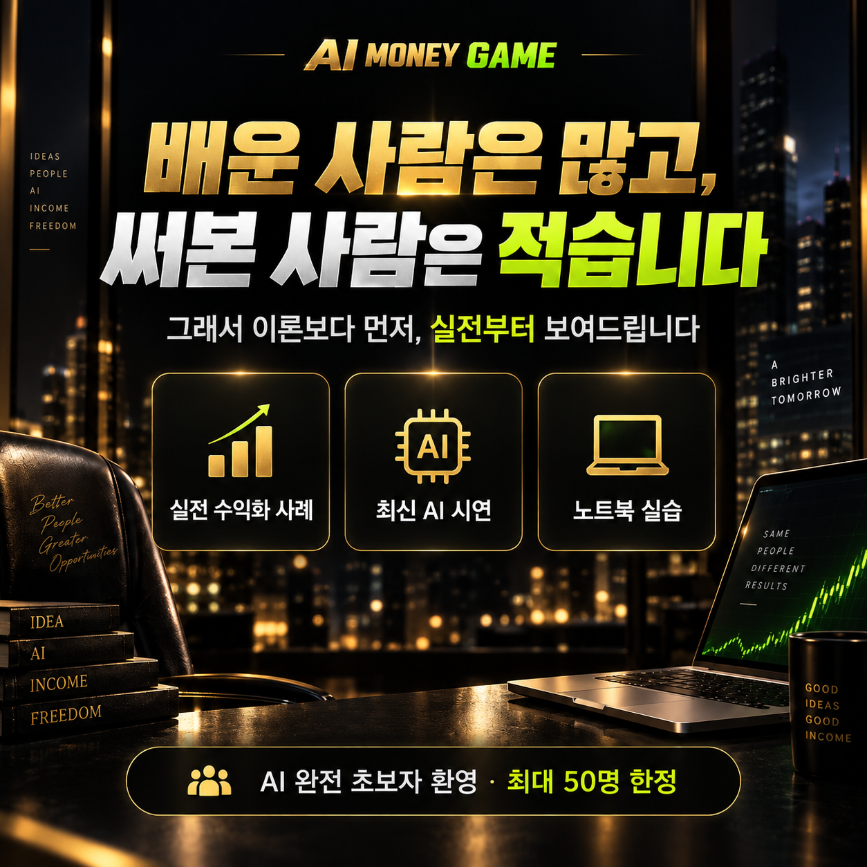 ChatGPT Image 2026년 9월 15일 오전 11_35_37 (2)
