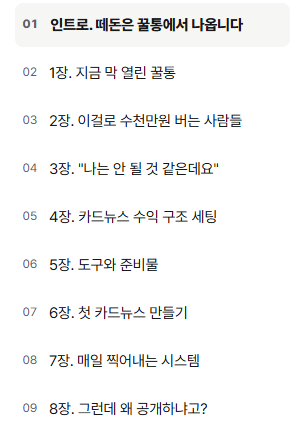 스크린샷 2026-09-07 212901 스크린샷 2026-09-07 212901