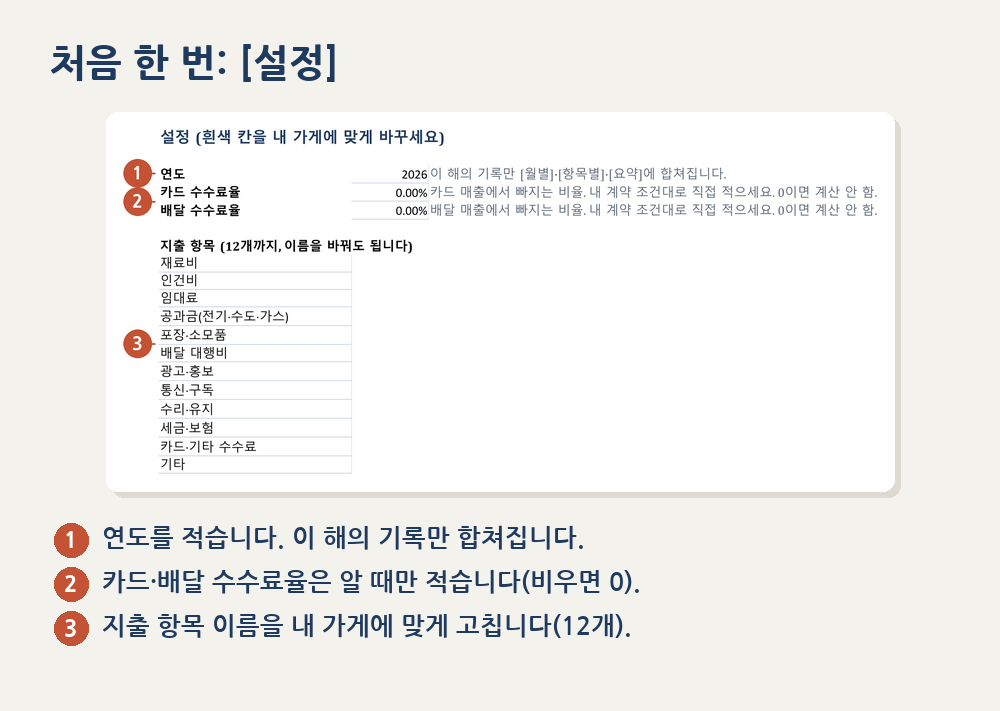 01_설정 01_설정