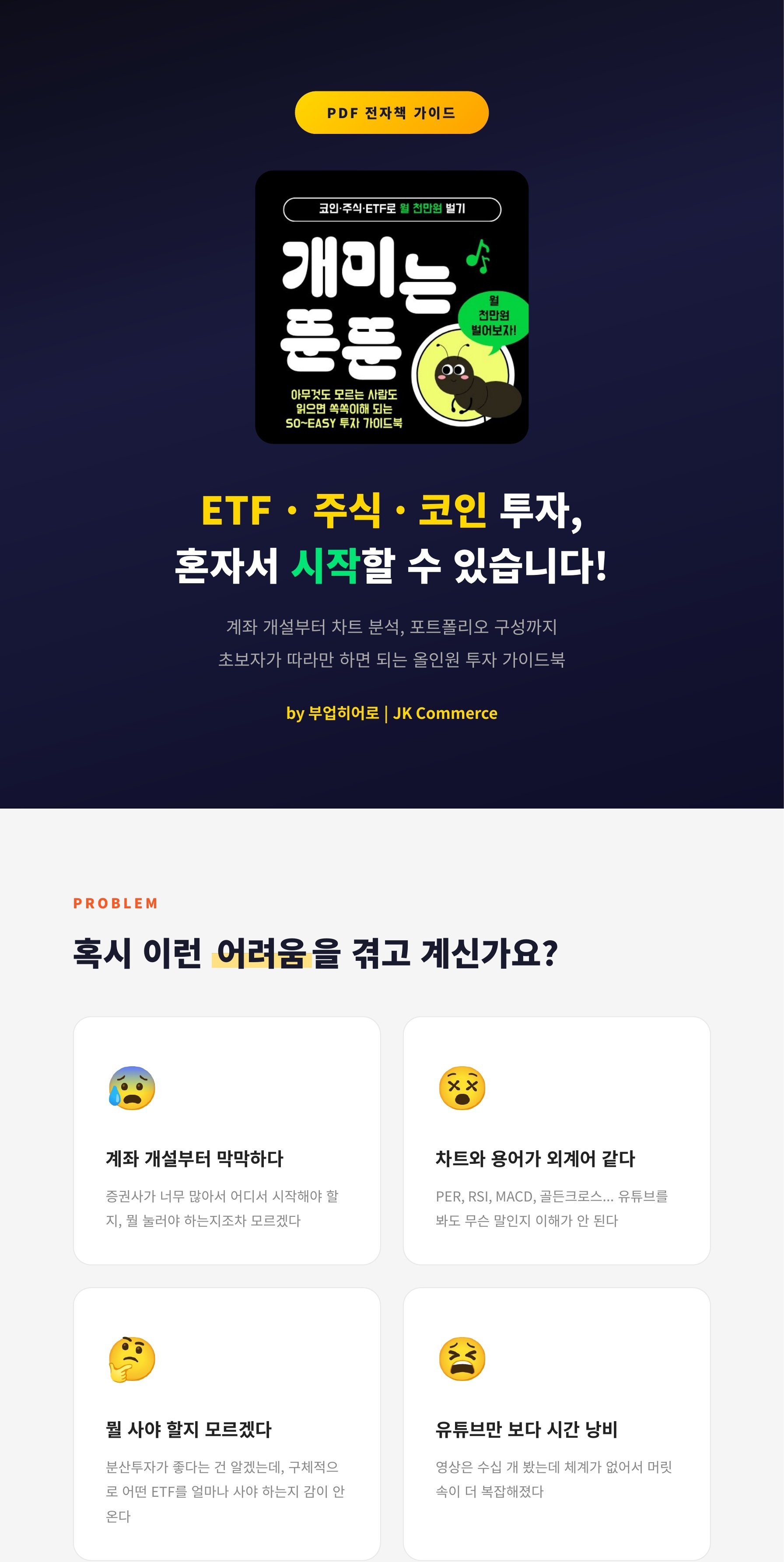 상세페이지_01