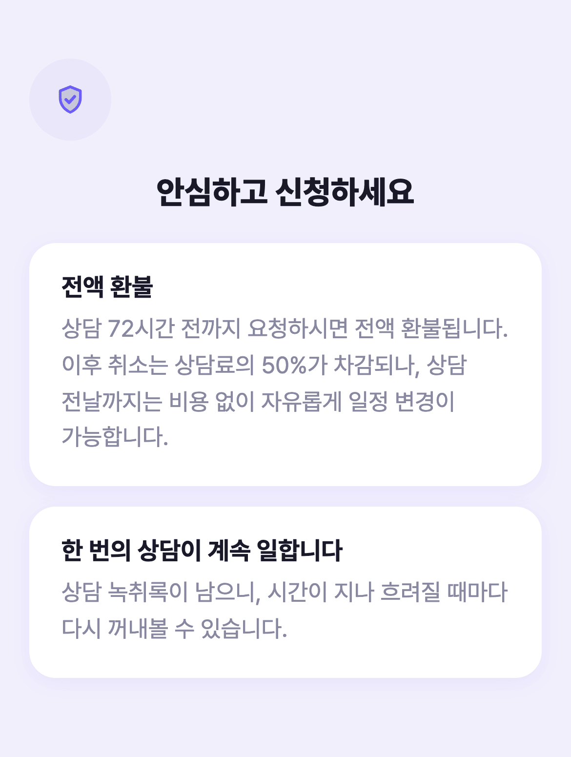 12_보증 12_보증