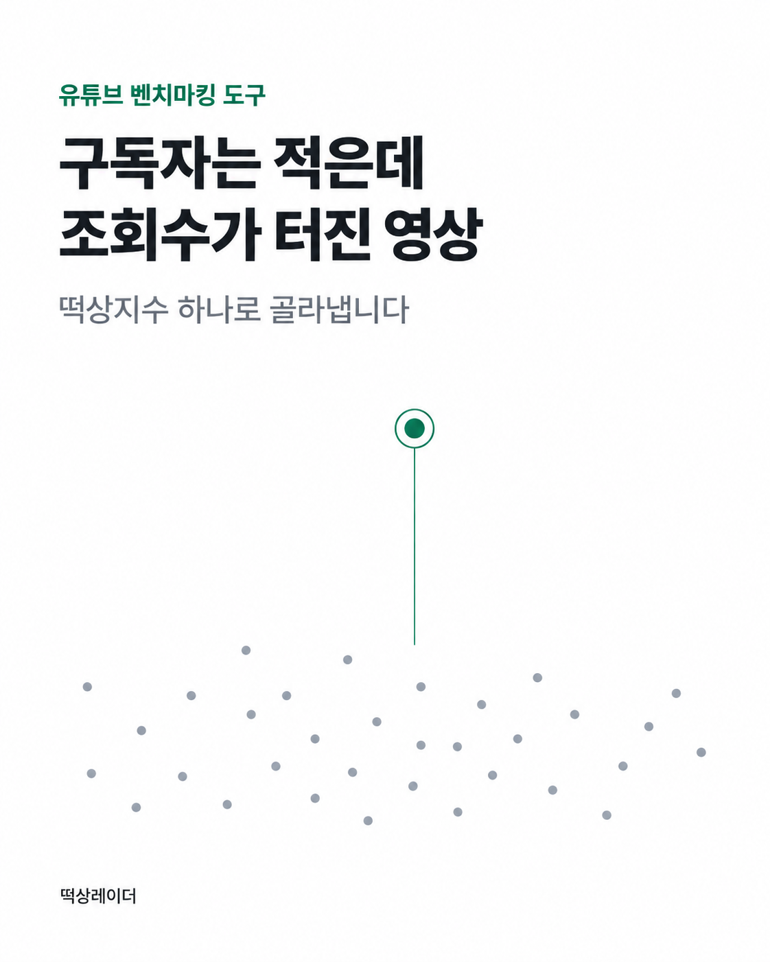 01_히어로