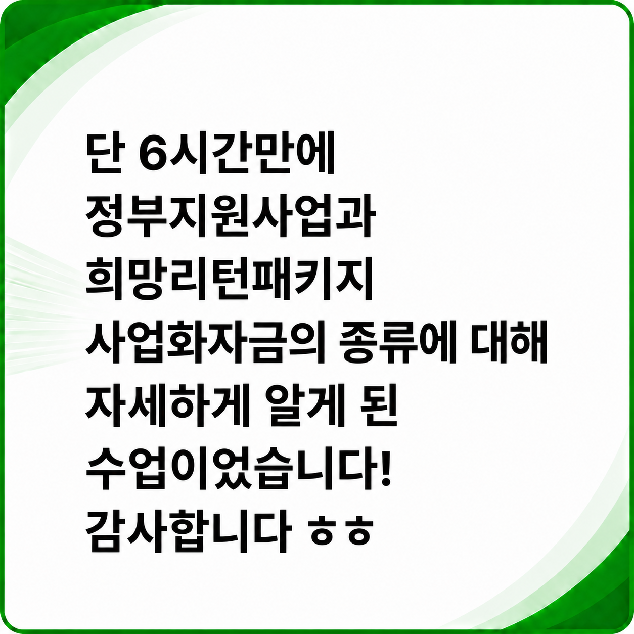 ChatGPT Image 2026년 8월 27일 오후 04_08_30 (6)