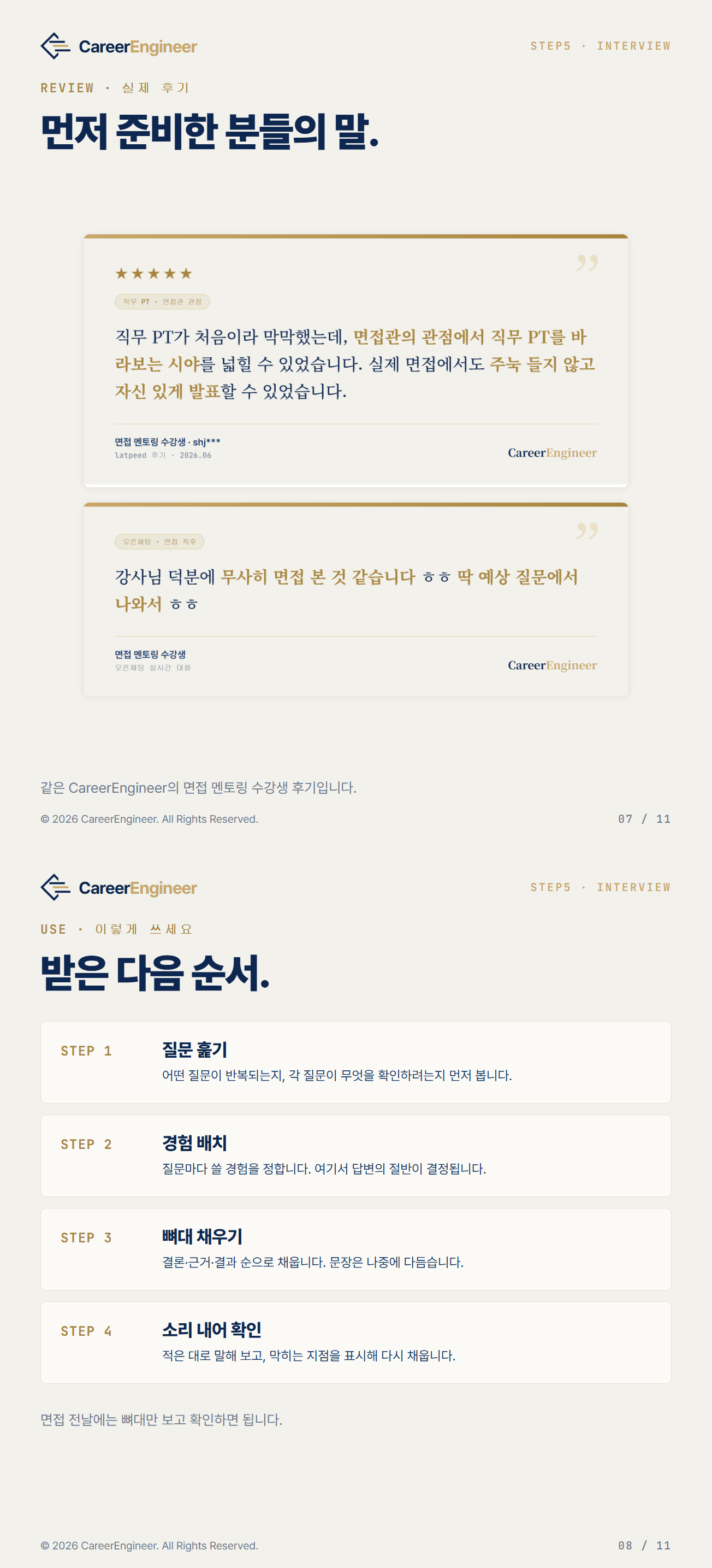 H7UHo_03_증거 H7UHo_03_증거