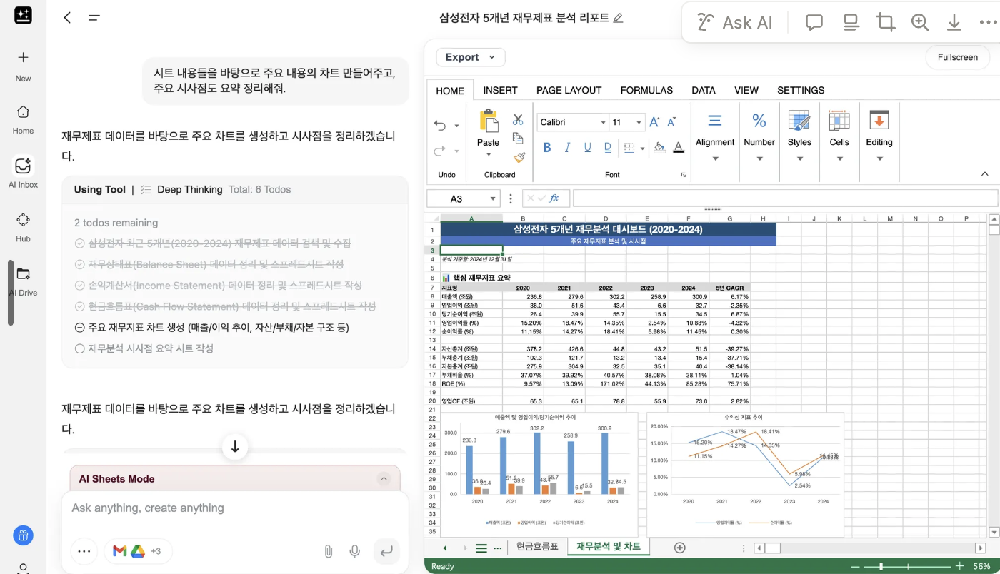스크린샷 2025-12-03 오전 7.44.41