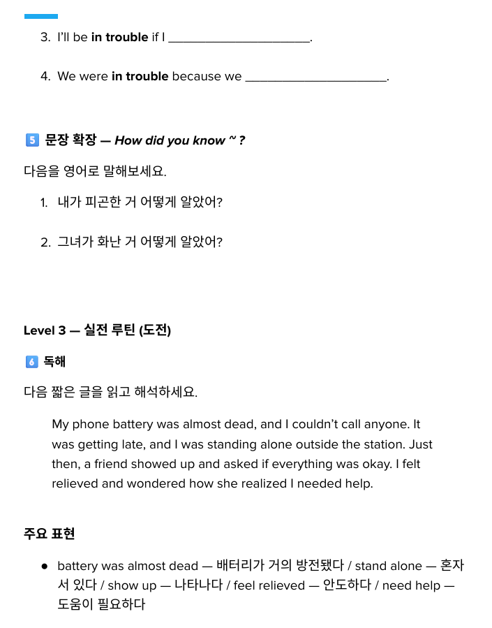 스크린샷 2026-01-29 214730