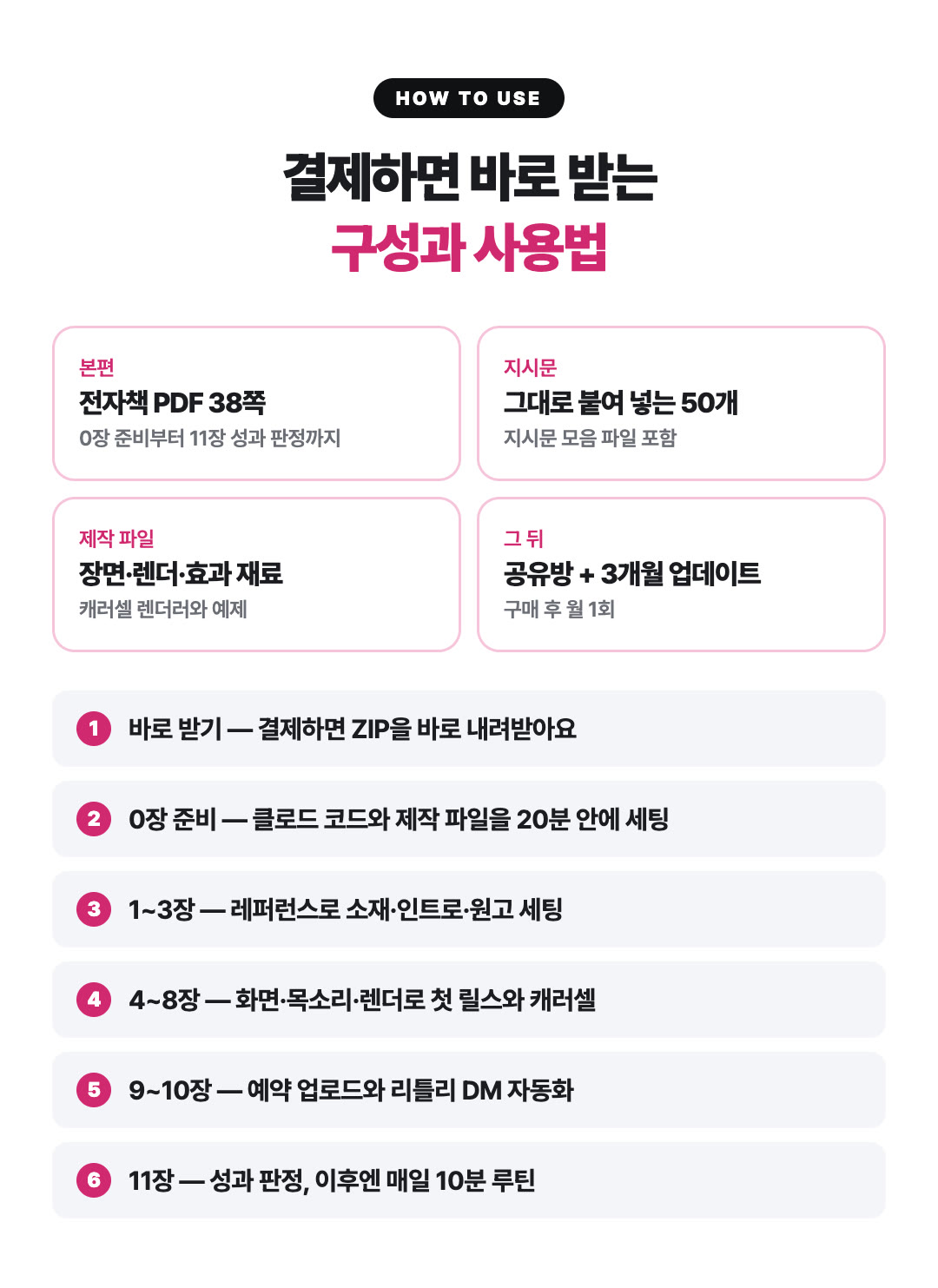 상세 13