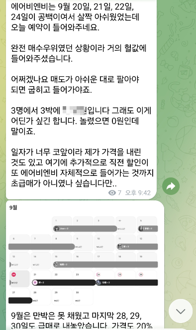 KakaoTalk_20260922_064138999_08 KakaoTalk_20260922_064138999_08