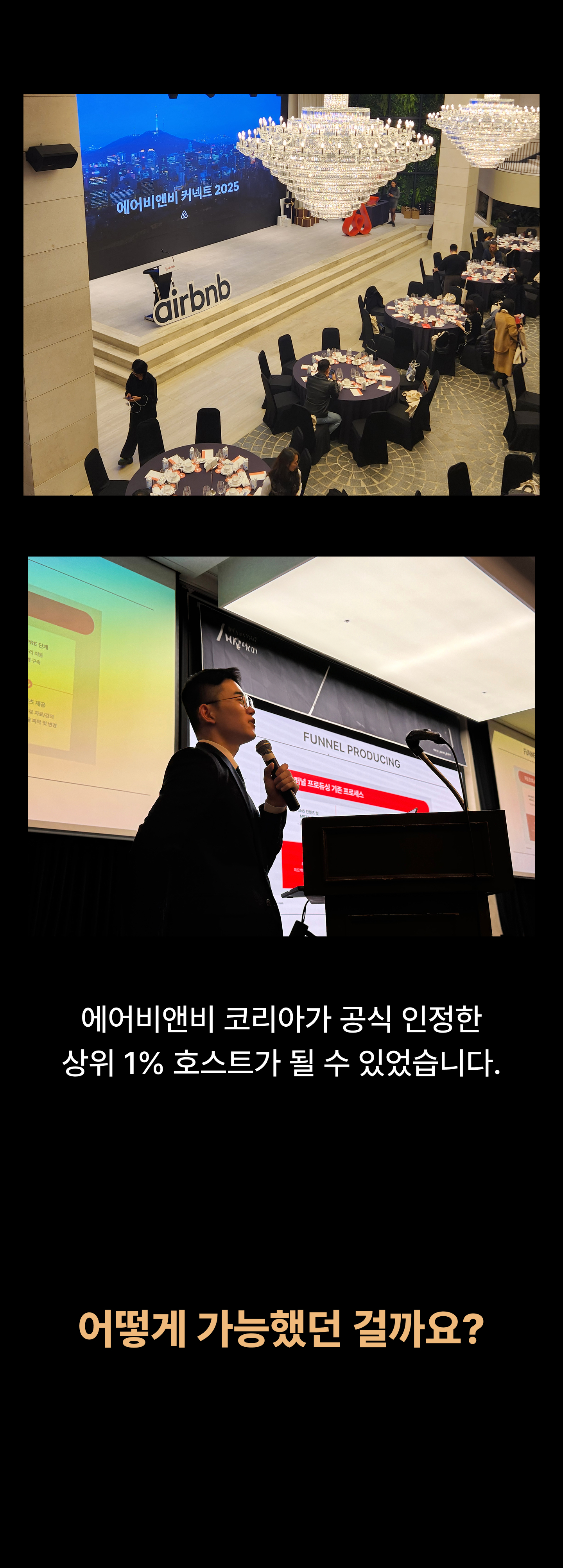 섹션6