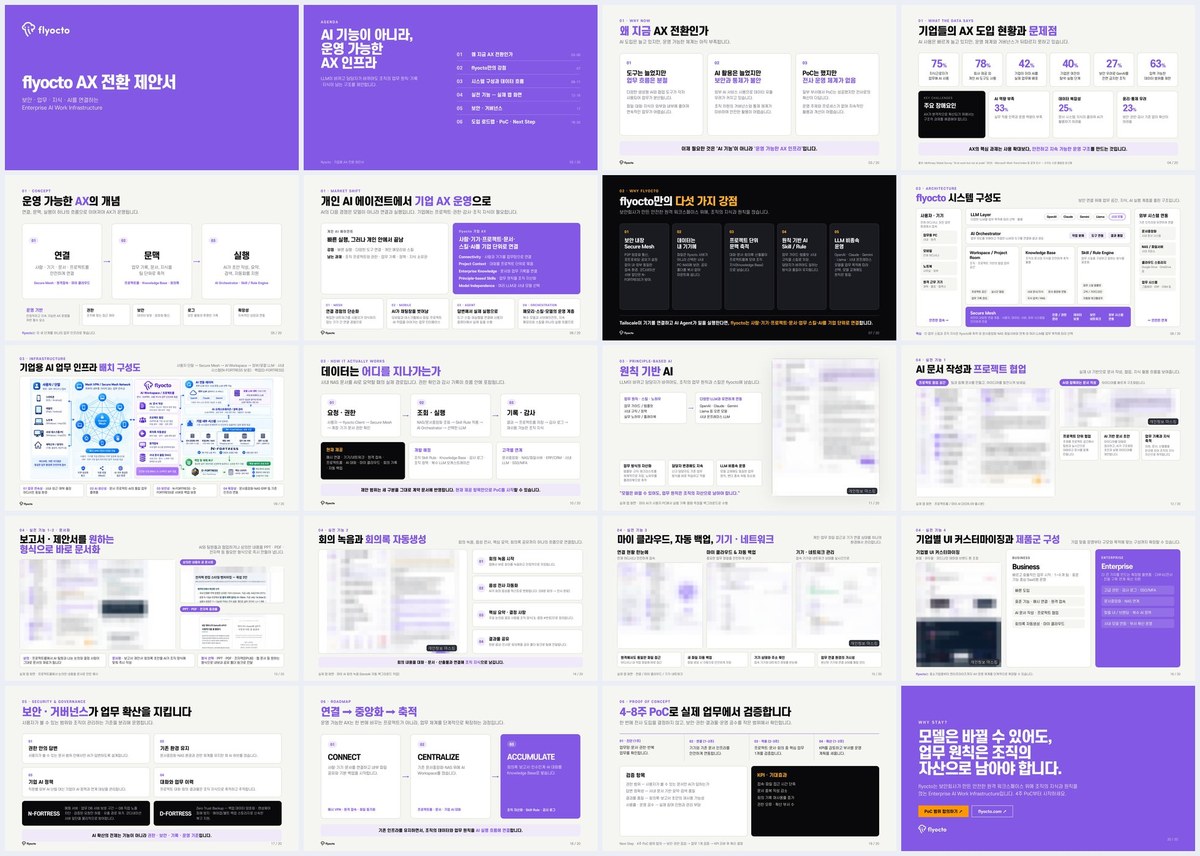 06_최종본20쪽_전체_v1 06_최종본20쪽_전체_v1