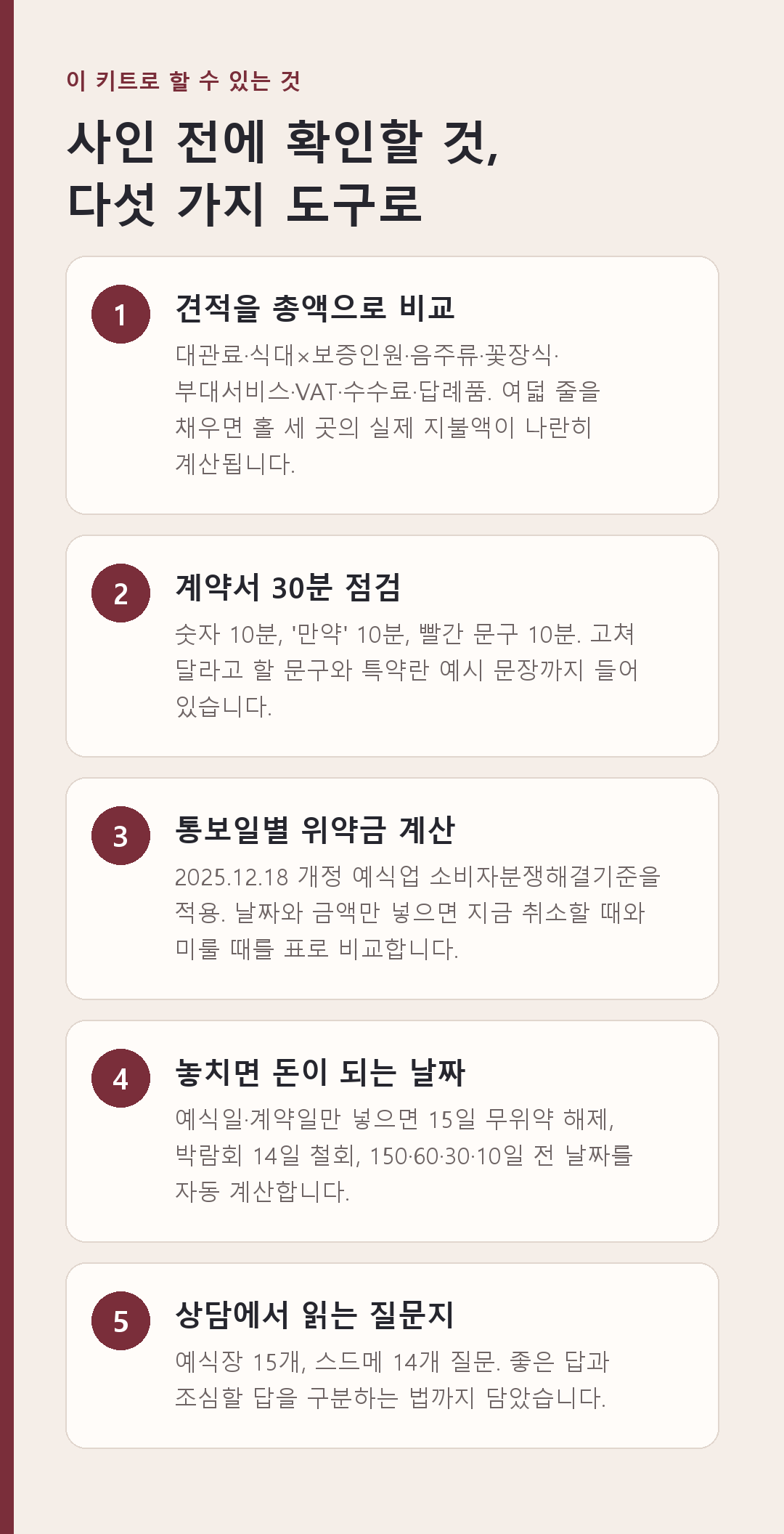03_할수있는것