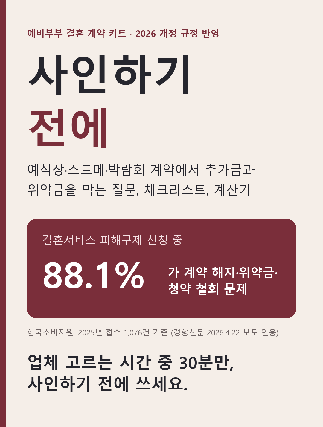 01_소개