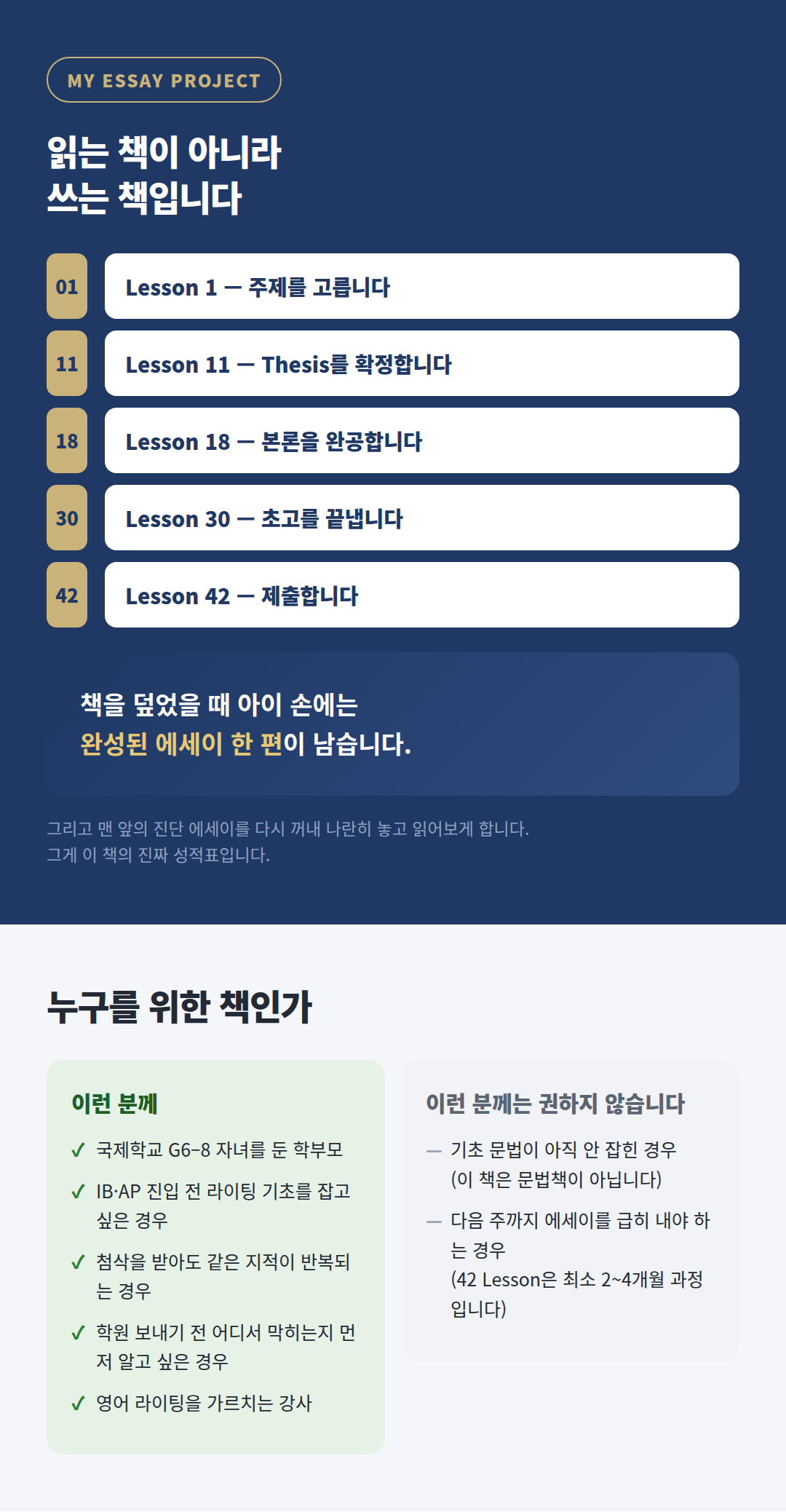 BASIC_4