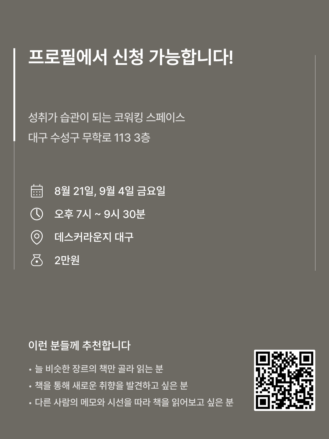 교환 5 교환 5